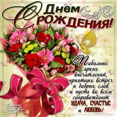 Сегодня день рождения отмечает Вера Николаевна Лапина! Сердечно поздравляем  Вас с Днем рождения! .. | ВКонтакте