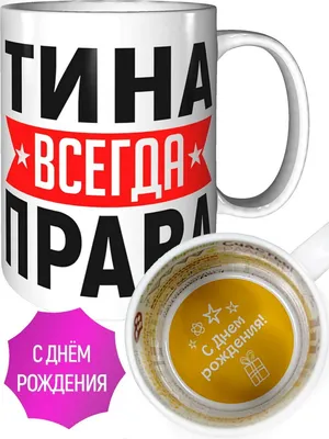 С Днём Рождения!!! | Facebook