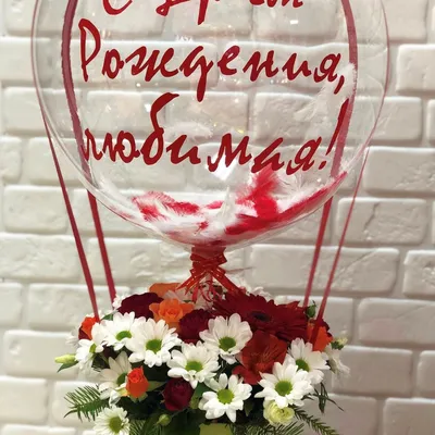 Открытки с днем рождения красивые букеты цветов - 67 фото