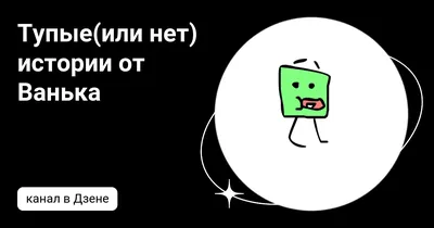 Они тупые? - Ефим Шифрин Пародия на Геннадия Малахова | Facebook