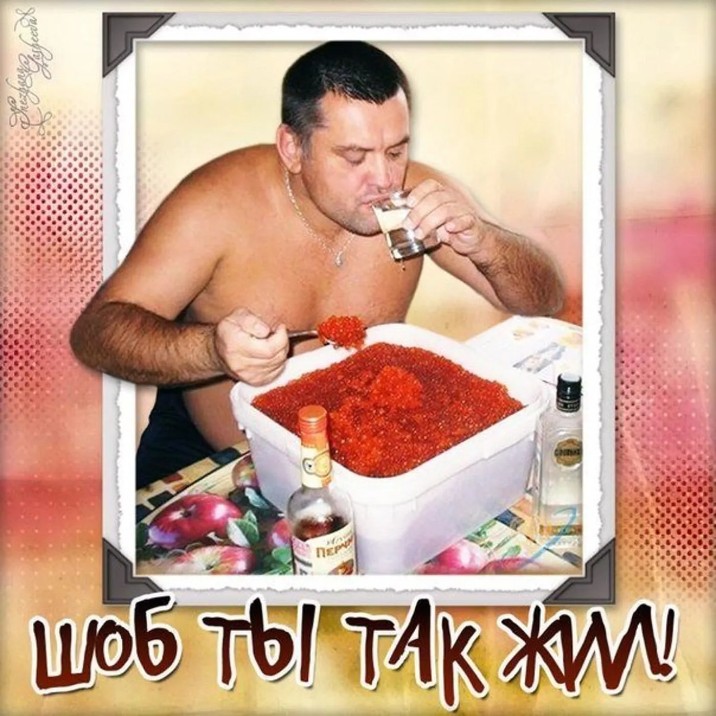Фото Юморное С Днем Рождения Мужчине