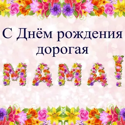 Wai Thai Остоженка - Подарок на 8-е марта, День рождения или просто  благодарность любимой Маме! 💜 Изысканный, расслабляющий массаж с кремом  длительностью 90 минут - Ваш подарок несомненно придется по вкусу...  Проверено -