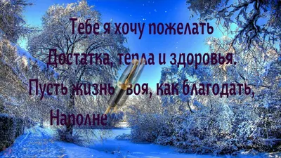 День рождения Байкальского деда Мороза отметят 17 декабря в Слюдянке. |  Портал Иркутской области