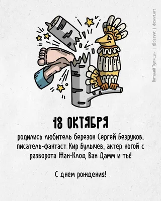 14 Октября - Покров Пресвятой Богородицы | С Днем Рождения Открытки  Поздравления на День | ВКонтакте