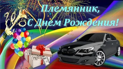 Поздравляем с Днём Рождения, прикольная открытка Вадиму - С любовью,  Mine-Chips.ru