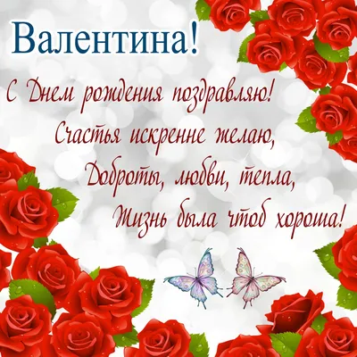С Днем рождения Валентин Гринько !!!! - Форум ассоциации караванеров  Украины CARAVAN TEAM UA