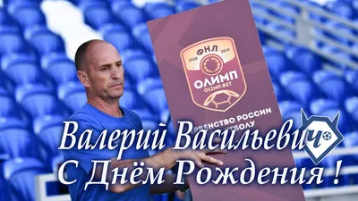 Валерий (Валера 95), с Днем Рождения !!! - Страница 2 - АМАДИНЫ, КАНАРЕЙКИ  И ДРУГИЕ ПЕРНАТЫЕ НА - ТРИ А 12+