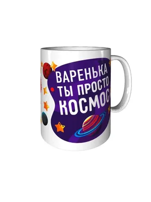 Варенька! С днём рождения! Картинка с клубничным тортом, розами и  воздушными шариками. Красивый букет красных роз для именинницы.