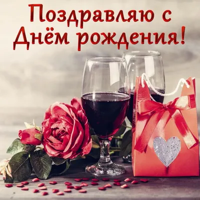 💗🎁🌷С Днём Рождения! С Уважением и Наилучшими Пожеланиями! 💞 - YouTube