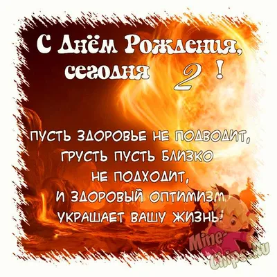 Поздравления с рождением дочери: своими словами, стихи, смс, картинки на  украинском языке — Украина