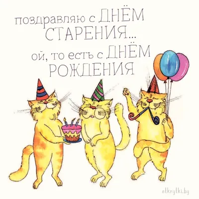Мальчики праздник с днем рождения веселые с подарками и шляпами партии  Иллюстрация вектора - иллюстрации насчитывающей шлем, случай: 169231527