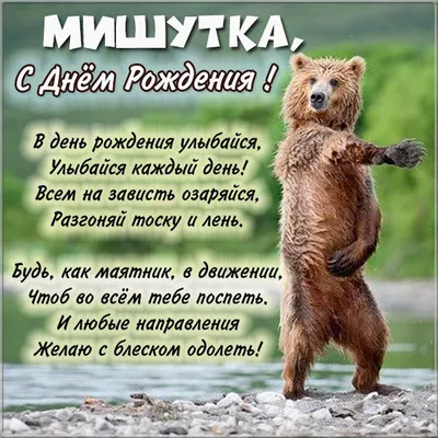 Электронная картинка с днем рождения Вячеслав - поздравляйте бесплатно на  otkritochka.net