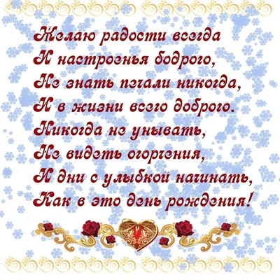 Открытка Владиславу на день рождения с красивым пожеланием самолетом и  девушкой — скачать бесплатно