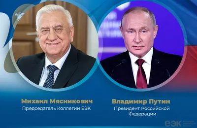 Поздравление Владимира Владимировича Путина с Днем защитника Отечества!