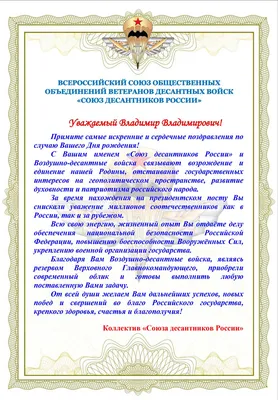 Сегодня 5 апреля 2022 года свой День Рождения отмечают наши коллеги.