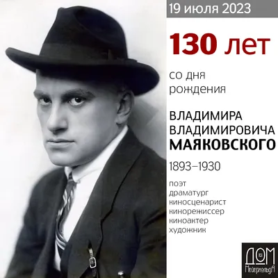 Вячеслав Володин: Сегодня свой День рождения отмечает Президент России Владимир  Владимирович Путин - Лента новостей Херсона