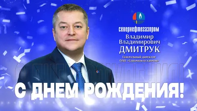 ЦСКА поздравляет Владимира Владимировича Путина с Днем рождения!