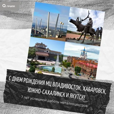 Владивосток встречает 153-й День рождения - РИА Новости, 01.03.2020