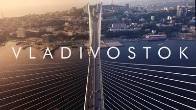 Праздничный концерт посвященный дню города Владивостока (часть первая) -  YouTube