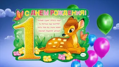 Картинки и Открытки с Днем рождения Внуку