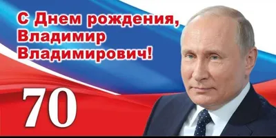 Открытки с Днем Рождения Вове, Владимиру