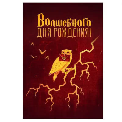 Волшебного дня рождения - 70 фото