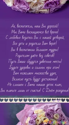 Подарок Любимой Воспитательнице. Подарочный набор Воспитателю на день  рождения, юбилей, в виде благодарности, презент. Памятный бокс с  пожеланиями в детский сад - купить по выгодным ценам в интернет-магазине  OZON (944323262)