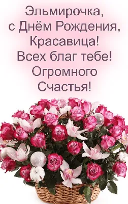 АКРУС-недвижимость - Дорогую Татьяну Константиновну поздравляем с Днем  Рождения! От всей души желаем крепкого здоровья, счастья и всех благ! |  Facebook