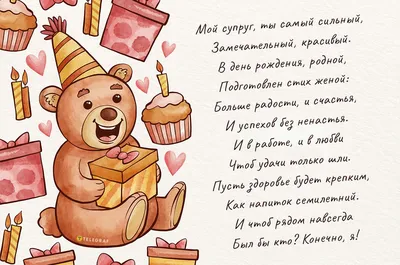 Прикольное поздравление с днём рождения жене от Путина - YouTube