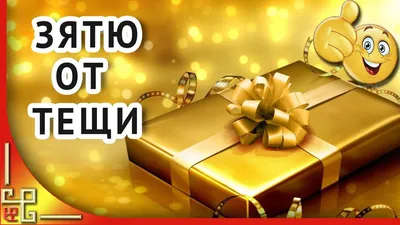 Прекрасная картинка с днем рождения мужчине - GreetCard.ru