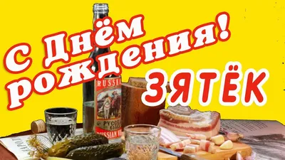 Пожелание в прозе: открытки с днем рождения мужчине - инстапик | С днем  рождения, Мужские дни рождения, Семейные дни рождения