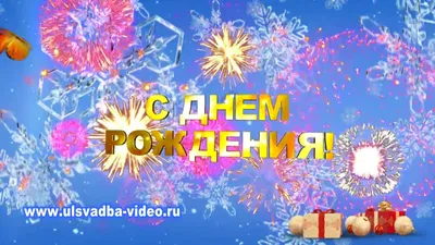 Открытка С Днём рождения! Желаю, чтобы у тебя в жизни было все... скачать  бесплатно