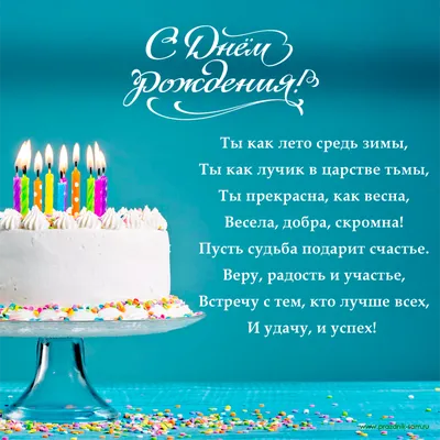 Поздравляем с днем рождения – Евгения Малахова! – ОЛИМП