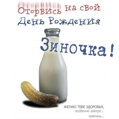 кисюня,поздравляем с Днём рождения!!! - стр. 1 - Праздники и поздравления