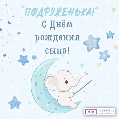 Открытка с днем рождения знакомой - поздравляйте бесплатно на  otkritochka.net