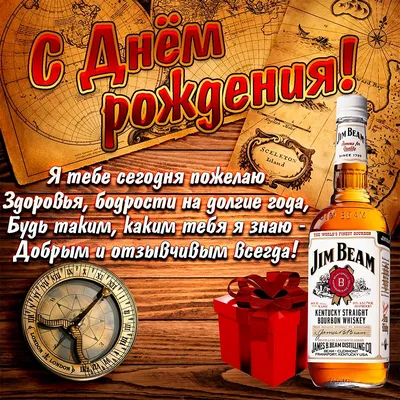 Картинки с днем рождения мужчине - МЕТА