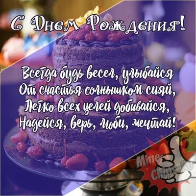 Воздушные шарики «С Днём Рождения, мужчина мечты!» купить в Москве с  доставкой: цена, фото, описание | Артикул:5100185