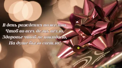 Открытки с Днём рождения мужчине