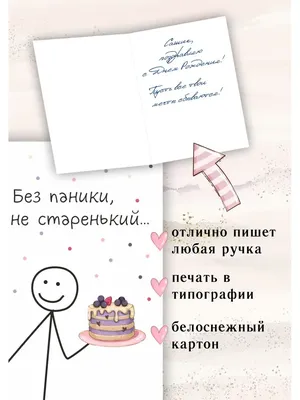 Поздравления с днем рождения девушке - прикольные картинки и открытки -  Телеграф