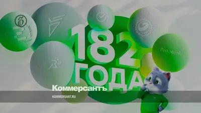 Сбербанк в свой день рождения устроит клиентам «Зеленый день» -  PrimaMedia.ru