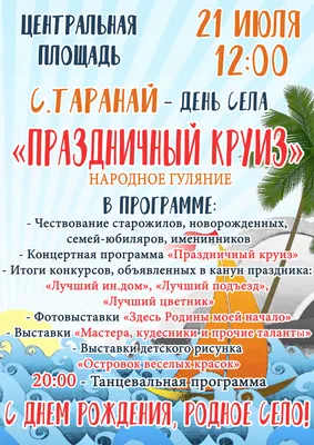День села Осташево | Путеводитель Подмосковья