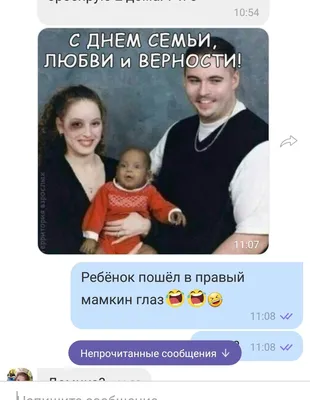День семьи: поздравления в стихах и открытках | podrobnosti.ua