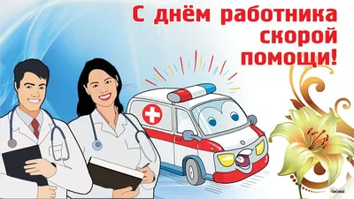 Городская клиническая больница №7 | Новости