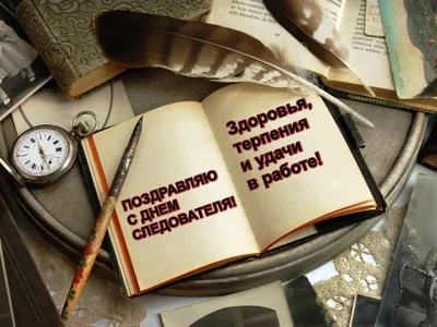 PrinTort Вафельная картинка на торт мужчине день следователя СК РФ