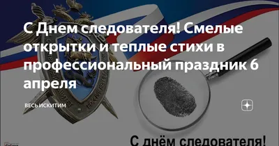 Какие праздники отмечают 6 апреля