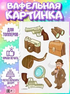 25 июля 2022 — День сотрудника органов следствия — Санкт-Петербургская  академия СК РФ