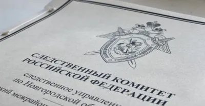 PrinTort Вафельная картинка для торта мужчине день следователя СК РФ