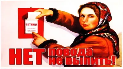 Идеи на тему «Какой сегодня праздник?» (69) | праздник, открытки, смешные  открытки