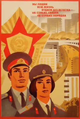 С днем советской милиции Назад в СССР 10 ноября день милиции - YouTube