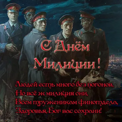 День советской милиции | Raw21.com Фотоблог Майка Моторова